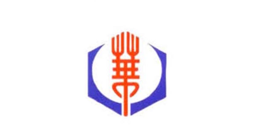 砂华总今年不举办团拜