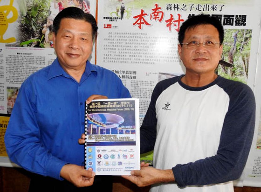  方文祥太平局绅（右）接受砂医总会长江宗兴邀请担任国际中医药高峰论坛贵宾。