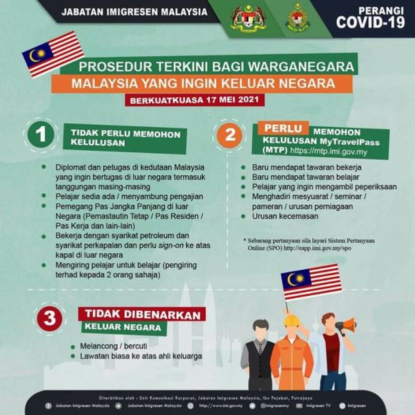 5种情况的国人出国需申请MyTravelPass