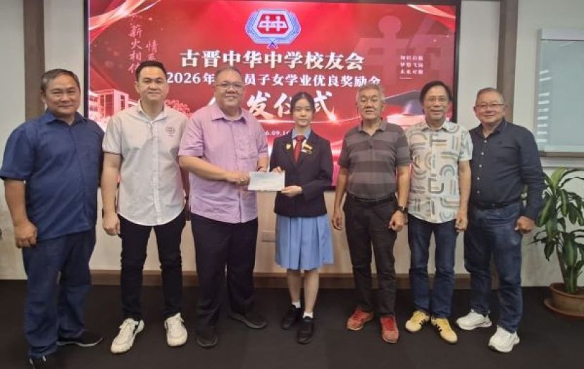 古晋中华中学校友会拿督黄国辉(左三)颁发特优奖予陈怡君时影。左起为古晋中中校友会教育主任吴泽源及署理会长陈铭；右起为秘书长田荣喜、副会长曾应华及校友联系主任汪浴安（右三)。