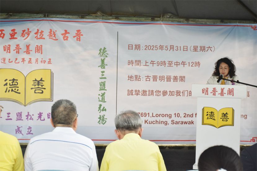明晋善阁阁长符碧玲。