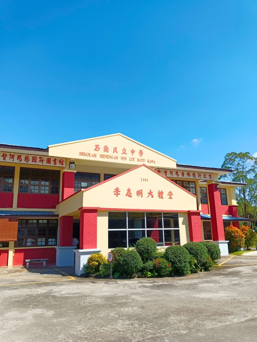 石角民立中学6月14日举办&ldquo;民速前进 Go Go Go&rdquo;60周年义跑活动