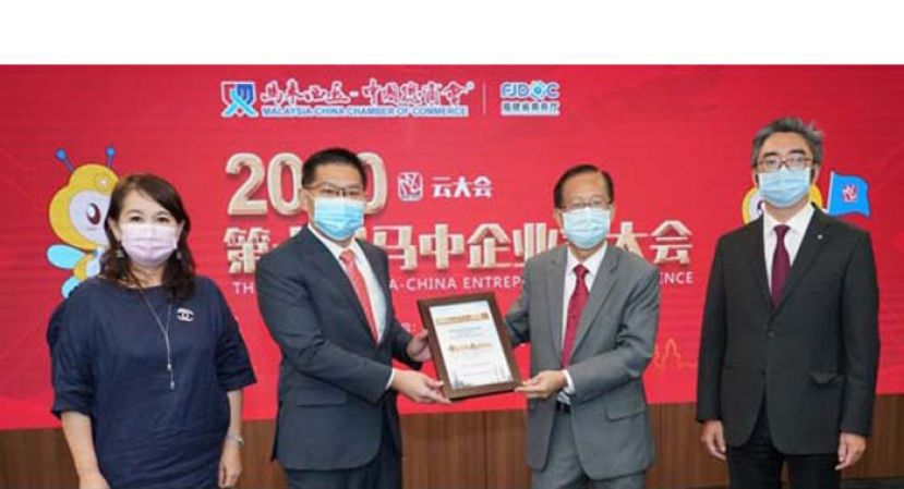 陈友信（右2）赠送纪念品予林万锋（左2），左起为马中企业家大会工委会主席拿督施明玉及中国建设银行（大马）首席执行官封奇。