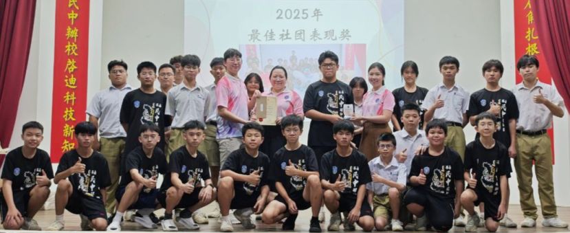 校长赖淑珍颁发最佳社团表现奖予醒狮团，左起联课主任王理康、醒狮团顾问唐如意老师。