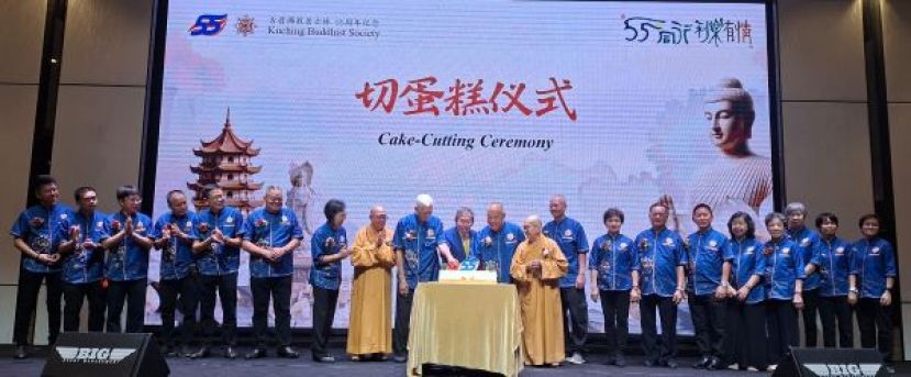 在古晋佛教居士林55周年庆典暨&ldquo;55同行，利乐有情&rdquo;千人素食晚宴上，大家一起切蛋糕时影。