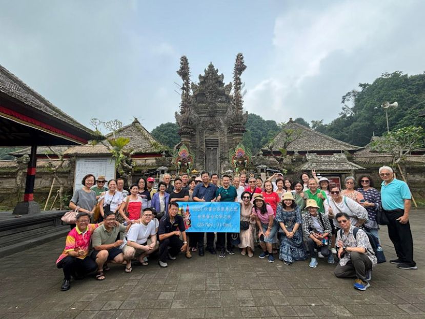 古晋留台同学会赴峇厘岛出席&ldquo;世界留台校友会联谊总会第十二届会员代表大会暨联谊大会&rdquo;