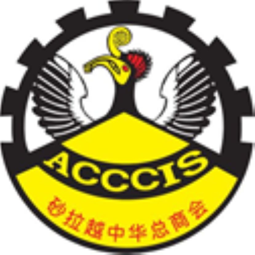 "特许经营与商业交流会"  为古晋商界带来特许经营发展机遇