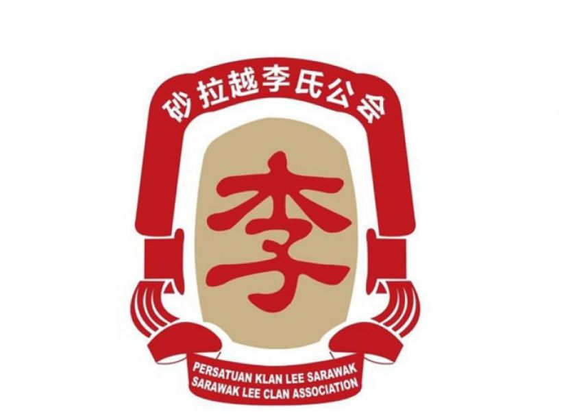 砂拉越李氏公会　下月17日千人宴欢庆20周年