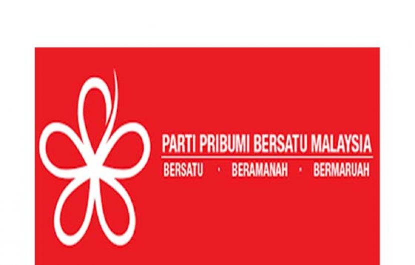 土团党废除会长职　设附属党员新臂膀