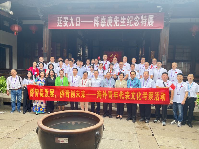 福建省侨联与世福青年总团文化考察团同合摄于福建华侨主题馆前。