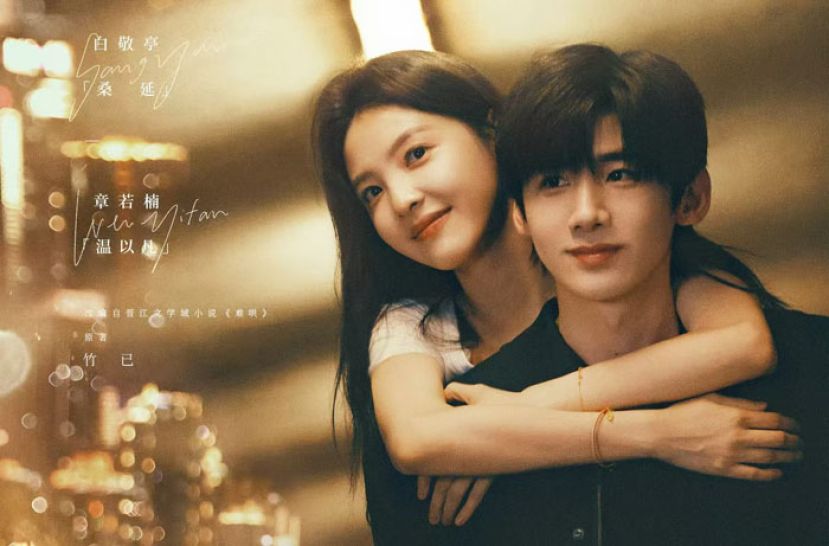 导演瞿友宁谈《难哄》：偶像剧的 &ldquo;甜&rdquo; 是都市人的调味剂