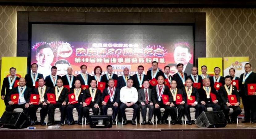马来西亚姑苏茶酒楼联合总会新届理事与交通部长陆兆福及拿督斯里刘为强太平局绅合影。