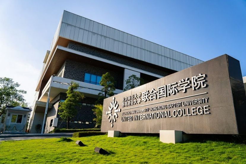 11所中国著名大学奖学金及亚太清华总裁工商联合会自强奖学金 即日起接受申请