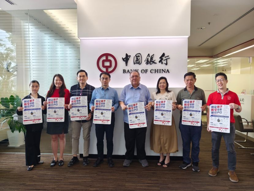 ：由马来西亚中国银行古晋分行主办，获得砂拉越华人社团联合总会、砂拉越-中国友好协会、古晋中华中学校友会、古晋中华第一中学校友会、TeaFM Radio､Secret Recipe Sarawak及Alexis DanceSport Studio联合协办的《2026全民防骗与金融安全公益讲座》将于本月29日举行。 筹办单位代表于发布新闻后合影。 右一起为一中校友会会长李嘉浩、Tea FM电台代表彭国良、砂华总妇女部主席张慧娇、砂拉越-中国友好协会常务副会长拿督黄国辉、中国银行古晋分行行长易鸣。 左一起为Alexis DanceSport Studio 创办人叶楚婷代表、陈湘芝及中中校友会署理会长陈铭展示公益讲座宣传海报。