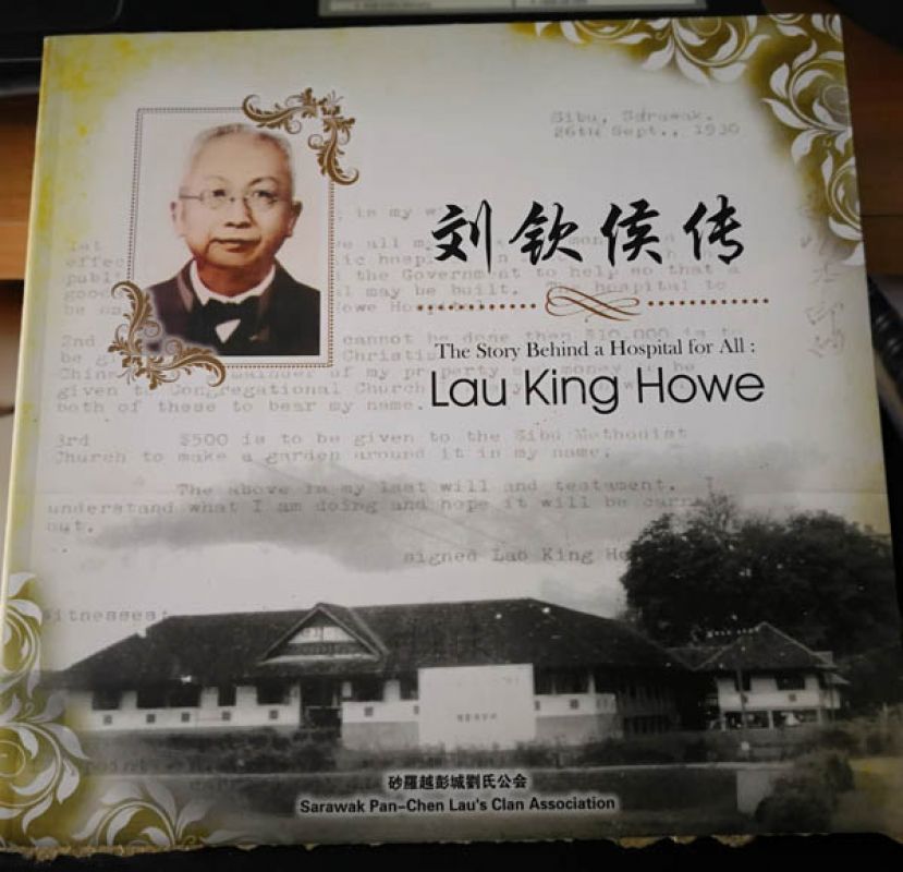 砂拉越华族文化协会会长兼砂拉越彭城刘氏公会主席刘伯举全费赞助编委会成员赴中国福州和菲律宾调研考察及出版的《刘钦侯传》。 