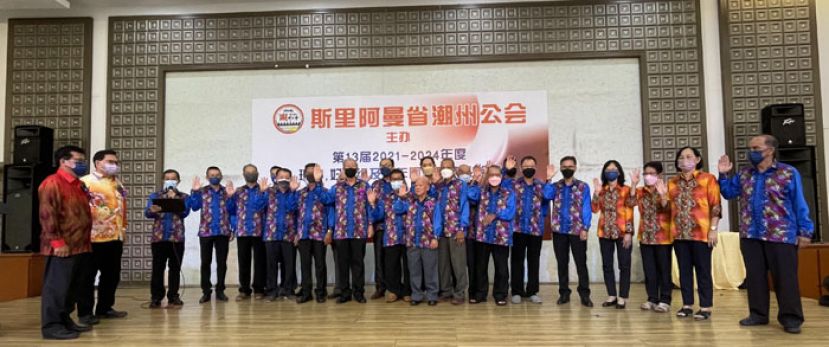 新届理事在威尔森及吴标生的监誓下举行宣誓就职。
