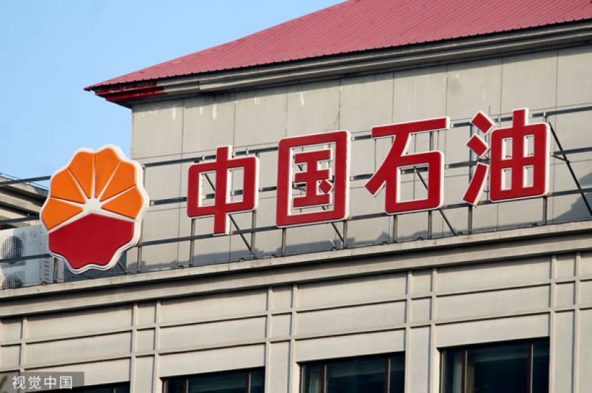 继中国石油去年12月宣布在甘肃发现亿吨级油田，如今河南省三门峡盆地也有斩获。