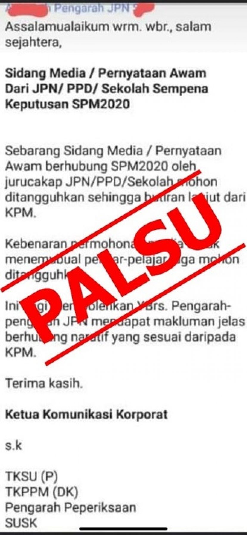 教育部今日驳斥一则假新闻.