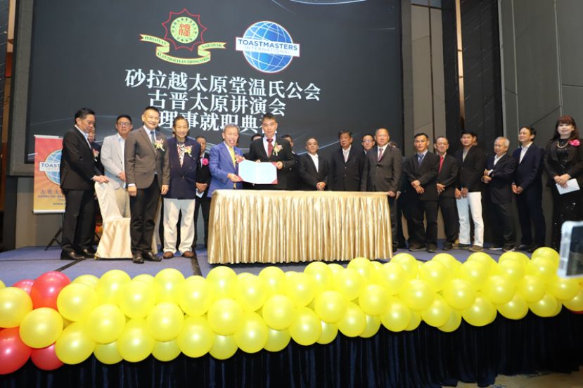沈桂贤（左三）颁发委任状予砂拉越太原堂温氏公会第20届会长温永福，左起为温德新及温春熙。