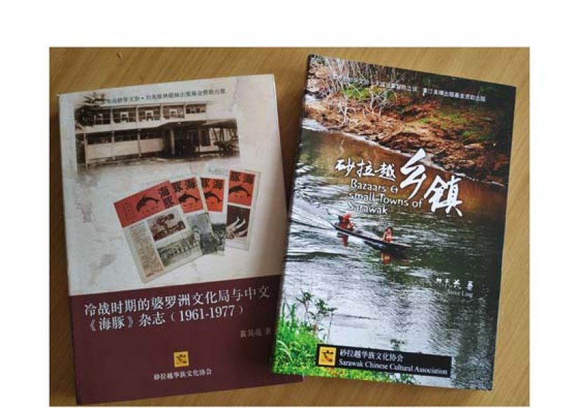 两部新书封面。
