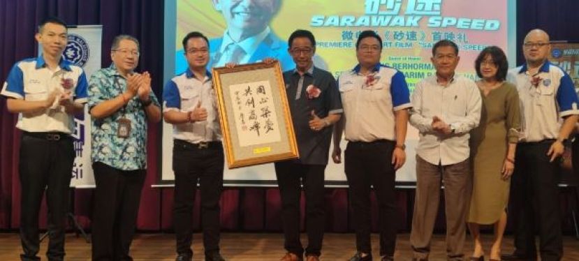 青运砂拉越分会主席兼全国副总会长陈俊翰（左三）赠送纪念品予主席拿督斯里阿都卡林时摄。左二为古晋南市市长拿督黄鸿圣;右一为青运砂拉越分会名誉主席沈铂斯、右三为人联党石角支部主席林阿德以及右四为筹委会主席兼青运砂拉越分会副主席蒋宗耀。