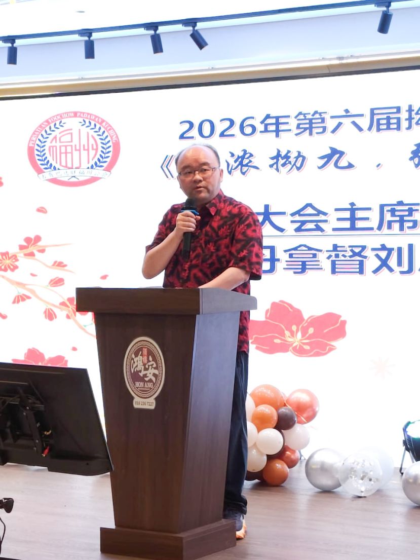 古晋巴达旺福州公会甲必丹拿督刘思乐。