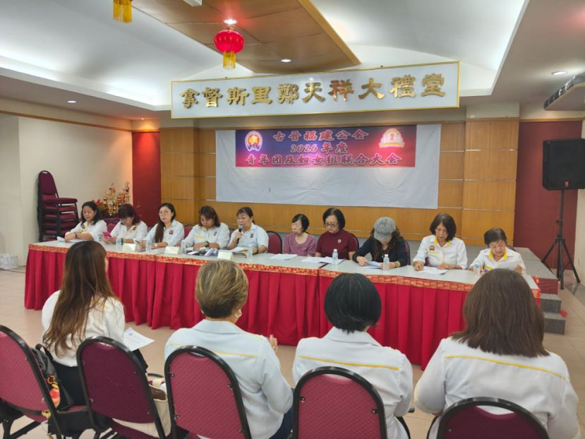 林春煌：妇女组团结迎挑战不断成长与进步