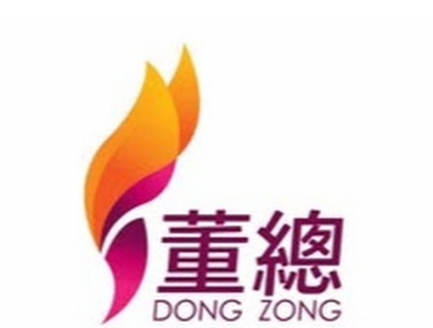 老千频频冒用独中名义行骗　董总严正提醒公众提高警惕