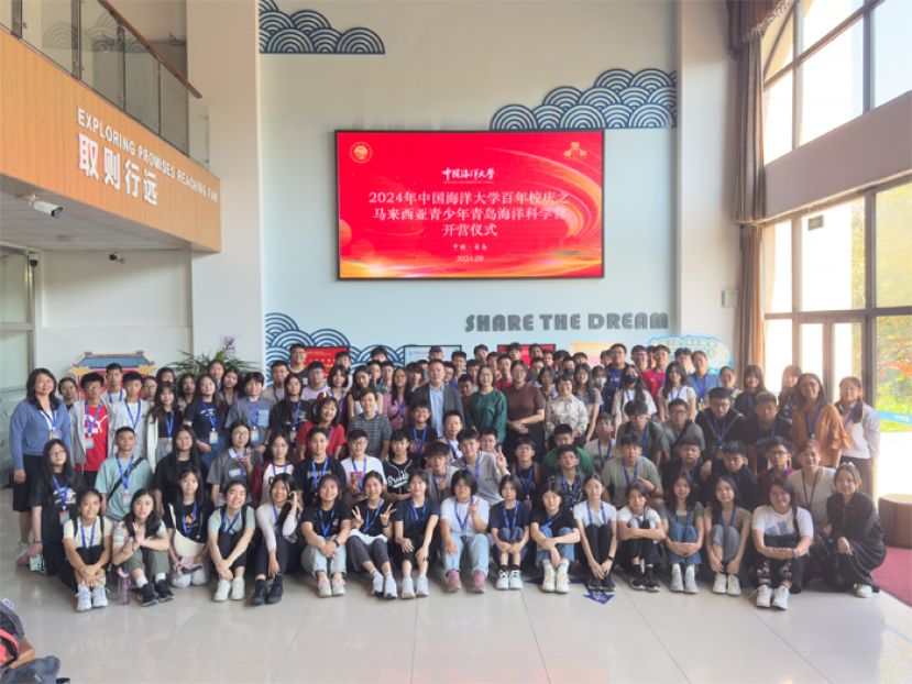 青岛海洋科学营开营仪式合照。