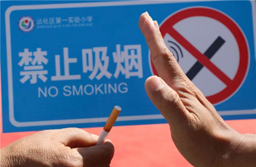 &ldquo;无烟家庭&rdquo;。