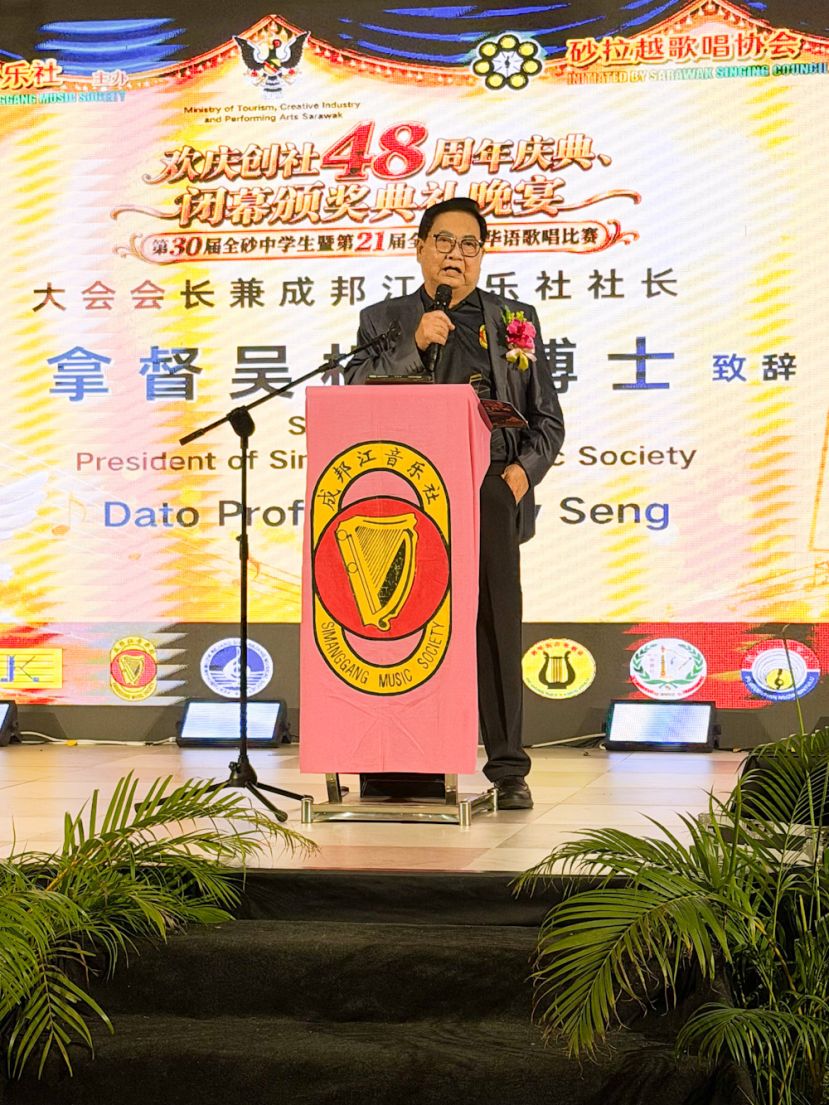 斯木省华人社团联合总会会长兼成邦江音乐社社长拿督吴标生博士。