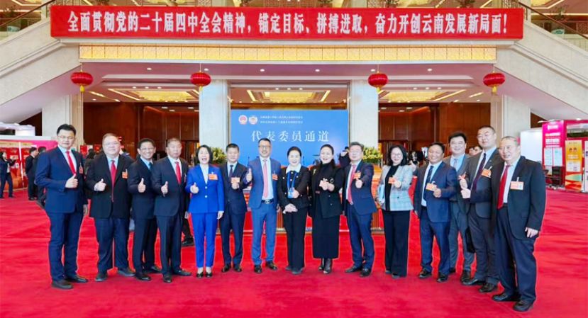 砂拉越中国友好协会常务副会长拿督黄国辉（左二）与出席云南省第十四届人民代表大会第四次会议华人侨领大合照。