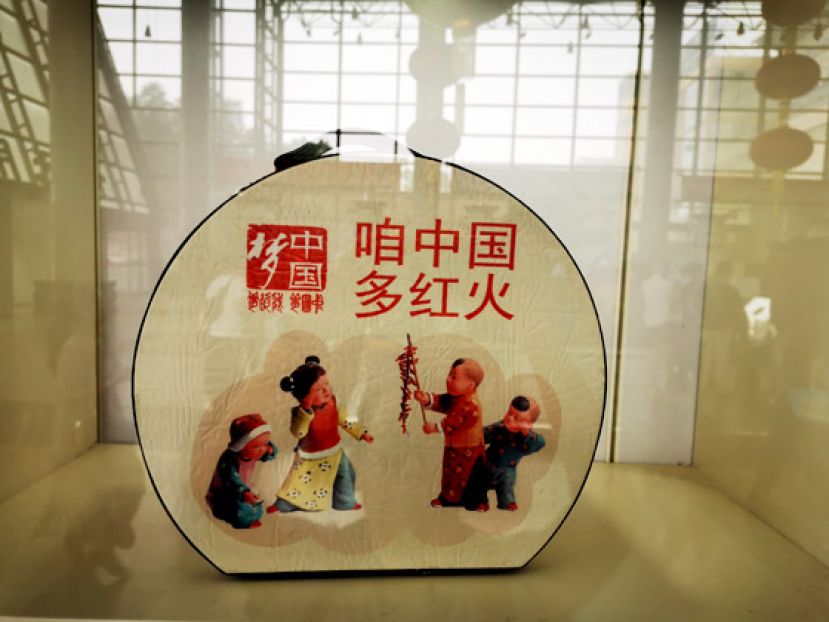咱中国多红火小摆件。