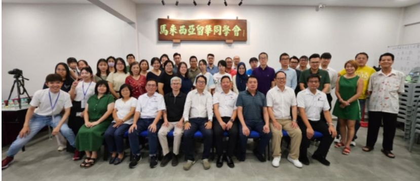 马来西亚留华同学会会员大会合影。坐于前排者左起为沈佳潓、胡月霞博士、刘为义、郑建强院士、林国元、苏耀原、吴奕升、黄良兴、崔耀豪医生。