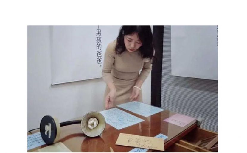 遗物整理师　她为逝者讲出未尽的话