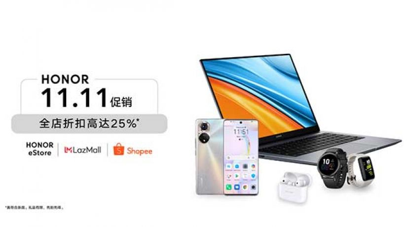HONOR 11.11促销来了！  优惠折扣高达25%，还有RM160的Lazada Bonus等您领取！