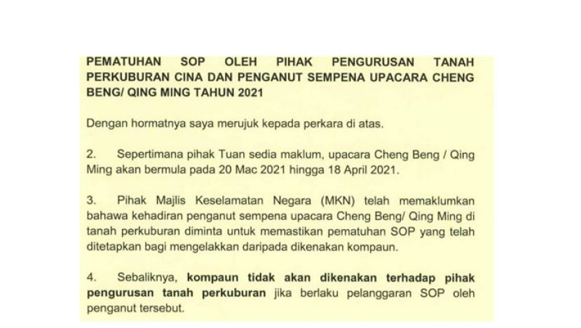 扫墓不守SOP　只对付违规民众不罚墓园管理层