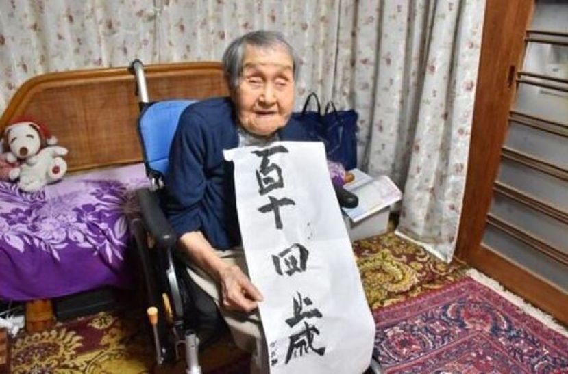 日本115岁人瑞贺川滋子，8月27日传出逝世消息。