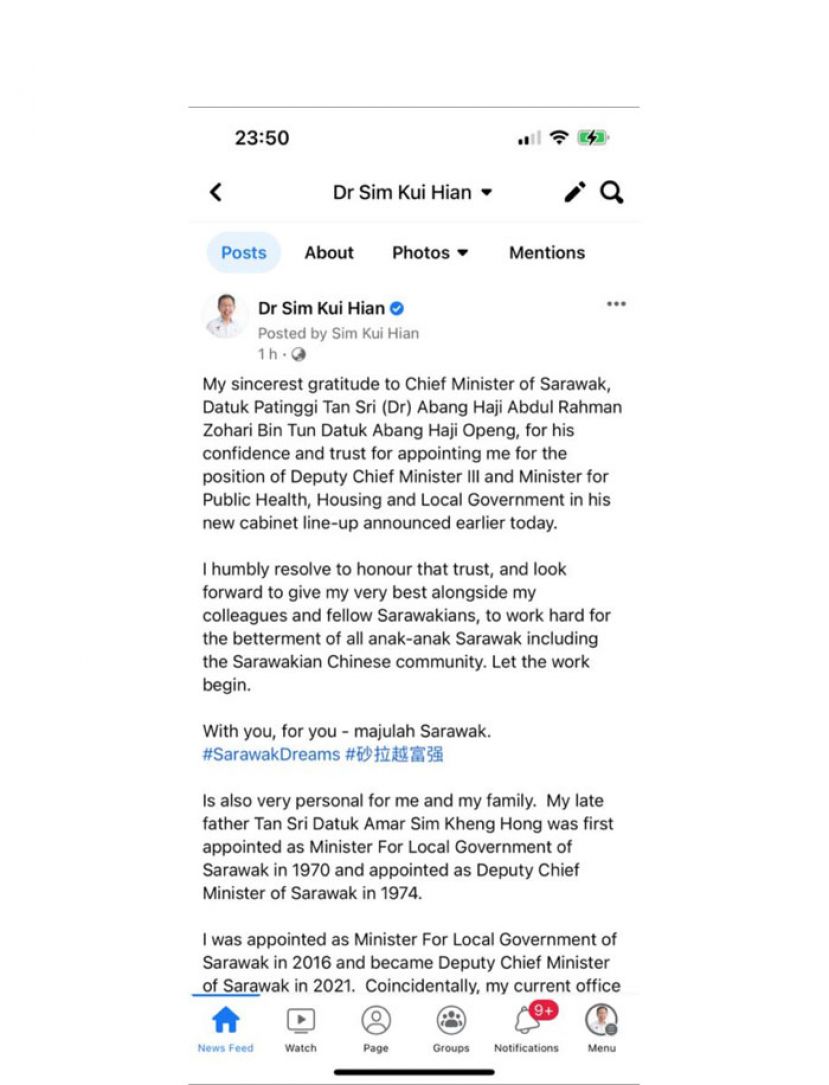 沈桂贤深夜脸书撰文，惊叹与父亲的政坛之路十分巧合。