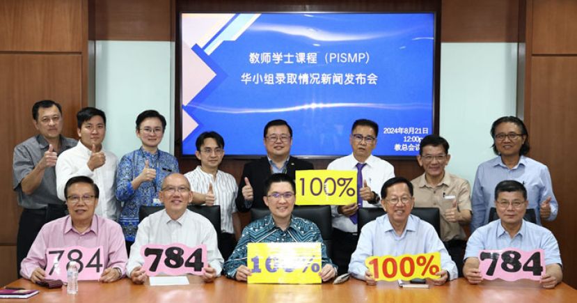 黄家和(前排中)与董教总领导合影。