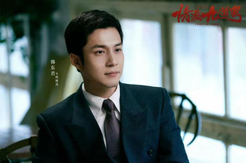 《情满九道弯》剧照。