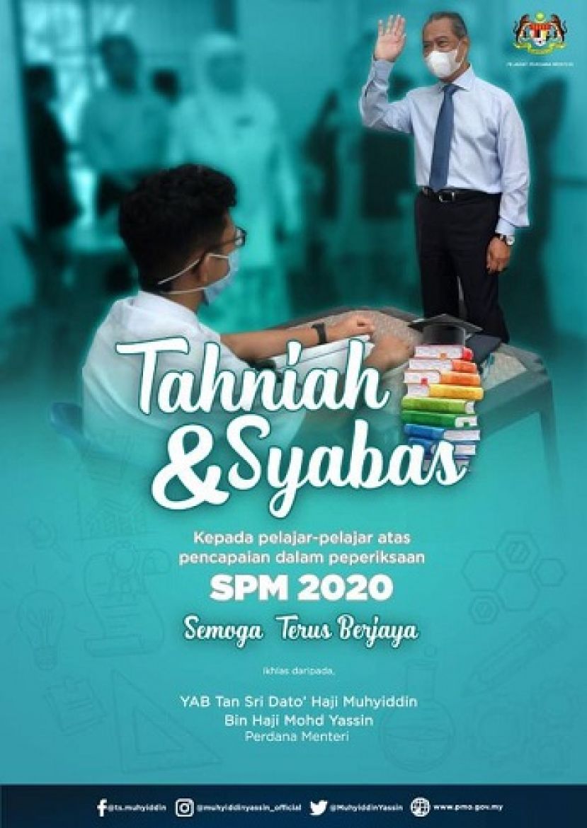 首相丹 斯里慕尤丁恭贺所有在SPM考试中，成功取得佳绩的考生。