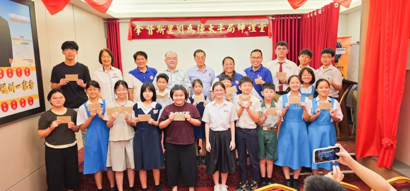 获得学优奖励金的同学们与巴达旺福州公会主席拿督刘思乐及理事们合摄。