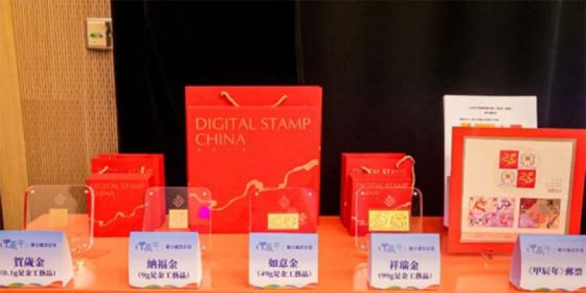 中国首枚数字，邮票在香港首发。