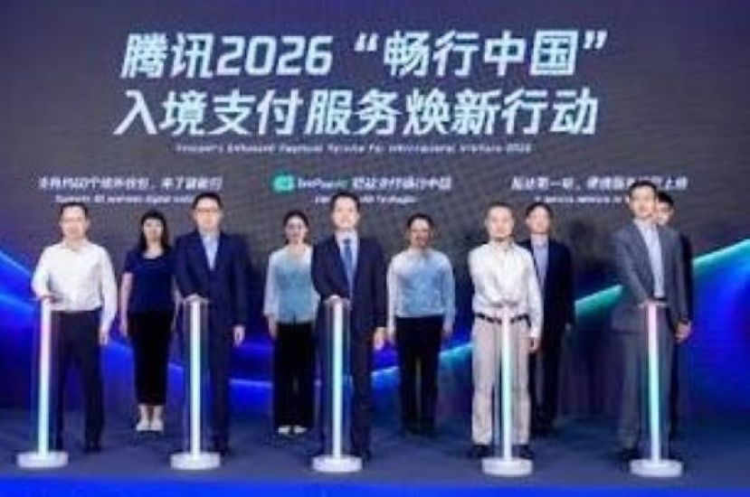 腾讯推出TenPayGo，让来华旅客一部手机畅行中国。