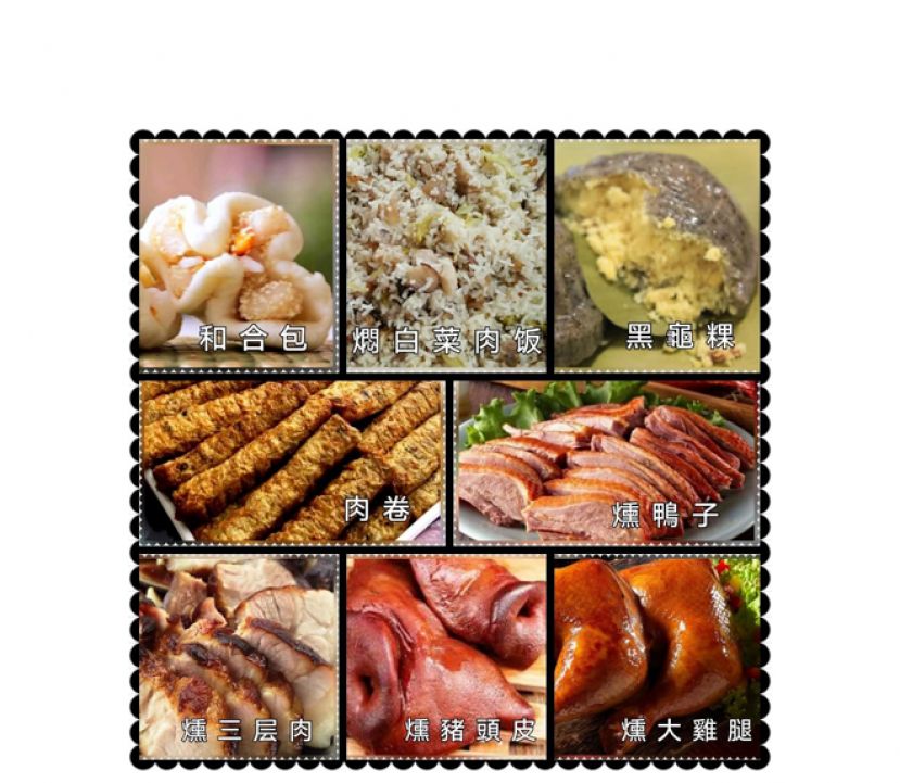 为期3天的诏安家乡美食推广活动将于今晚8月7日至9日美味登场!!