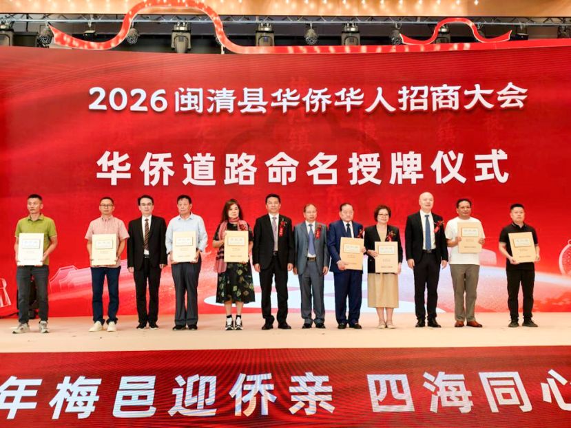 刘为强获聘发挥侨界桥梁作用，助力家乡高质量发展