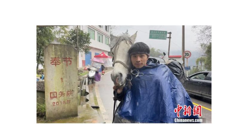 乐晓云到达家乡，重庆奉节界碑处。