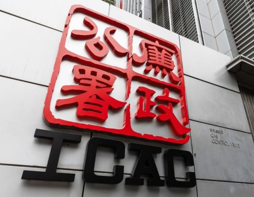 涉世界杯足球赛，香港侦破非法赌博集团。