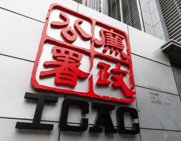 涉世界杯足球赛，香港侦破非法赌博集团。